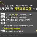 청주기적의도서관 이미지