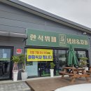 춘천 구봉산맛집 애기놀이방 구비된 신상 한식뷔페 &#39;먹고가&#39; 내돈내산 후기