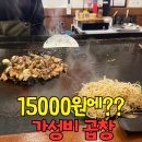 충무동 새벽시장 앞 | 부산충무동맛집 돼지부속고기 가성비 미친 장씨부속고기 부산도래창 후기