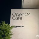 노벰버라운지용인둔전점 | 용인 수지 24시간 카페 추천｜분위기 좋은 더노벰버라운지 수지동천점