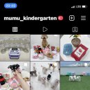 무무유치원 이미지