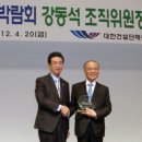 창조건설인력 헤럴드경제