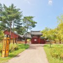 필암서원 유물전시관 이미지