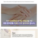 동풍한의원 이미지