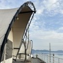 제이글램핑 | 경남글램핑, 오션뷰 애견동반가능한 사천 제이글램핑