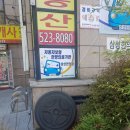 삼성한의원 이미지