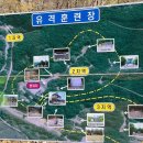 제5군단사령부(육군제6711부대) | 안전기지단 1차 안전진단 동참 후기