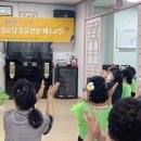 건강웃음체조 이미지