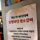 옛날가든 이미지