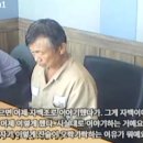 [단독] '청산가리 막걸리' 부녀 재심 결정...15년만에 형집행정지 석방 이미지