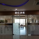 향남힐링스파 이미지