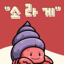 마전어린이집 이미지