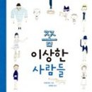 그림엔터 이미지