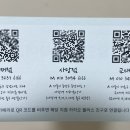 써니드교대역지점