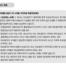해외여행자보험 항공기 지연손해 보상범위 관련 이미지