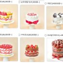 과학로 | [인천 송도] 제이델링 | 인천송도케이크 꾸덕초코 주문제작 후기