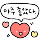 탕화쿵푸 마라탕 석정점 이미지