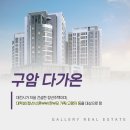 구암건설(주)