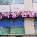 라라왁싱 이미지