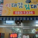 이곡역(2번출구) 이미지