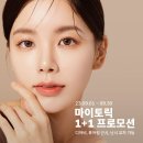 다비치안경 중리네거리점 네이버블로그