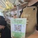 다육이야기 - 부안군 부령로 67 | 다육이야기