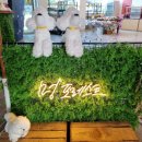 포레스트멍