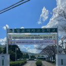 [벌교여자고등학교] 내가 사랑한 유럽의 도시 저자 강연 후기