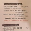 더(The) 미주농원 120