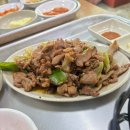 할매곱창돼지불백기사식당