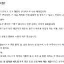 당산삼보한의원 이미지