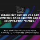 오산부부한의원 네이버블로그