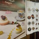 나의 커피 큐레이터(My Coffee Curator) | 홍콩 침사추이 CURATOR : K11 musea 카페 큐레이터 ART&CAFE