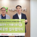 신일전자