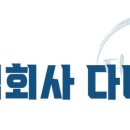 (주)이마트중동점 이미지