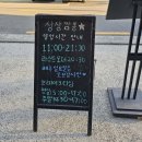 지사동맛집 찾는다면 추천! 부산강서구중국집 상상짬뽕 지사동점 후기
