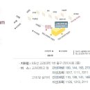 고려대역 1,2번출구 (라이시움 앞) 이미지