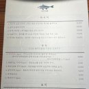 서면수산 - 구로구 중앙로 64 | 서면수산