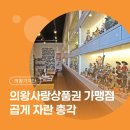 곱게자란총각카페