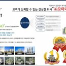 광장공인중개사사무소 이미지