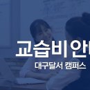 케이엔유수학학원
