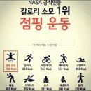 점핑24 - 중구 | 점핑24