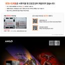 [CPU] AMD 라이젠 R7 5800X3D 버미어 (AM4) 이미지