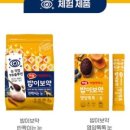 밥이보약 네이버블로그