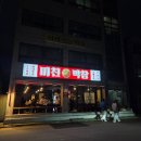 씨유 속초1주공점 | [속초]미친막창, 속초 먹거리촌 맛집 솔직후기