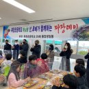 북창초등학교 이미지