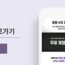 앤서커뮤니케이션