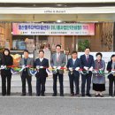 울산울주지역자활센터