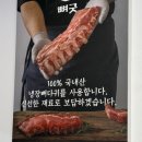 장전역 맛집 뼈굿감자탕&amp;뼈구이 우거지감자탕 솔직후기
