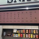 루하스 사우나 식당 이미지